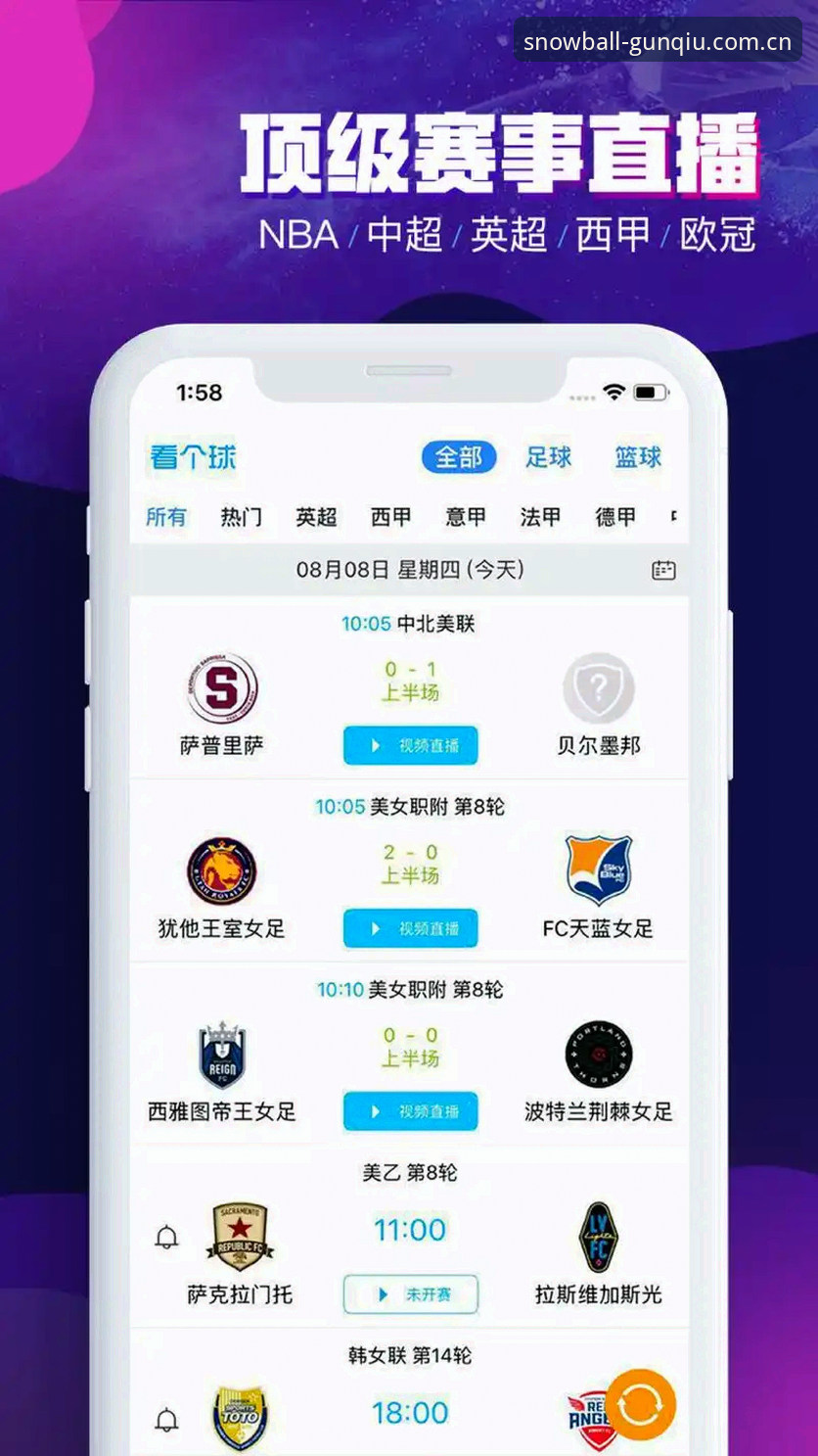 滚球彩体育CN登录页实用指南：iOS安装、注册与对比分析