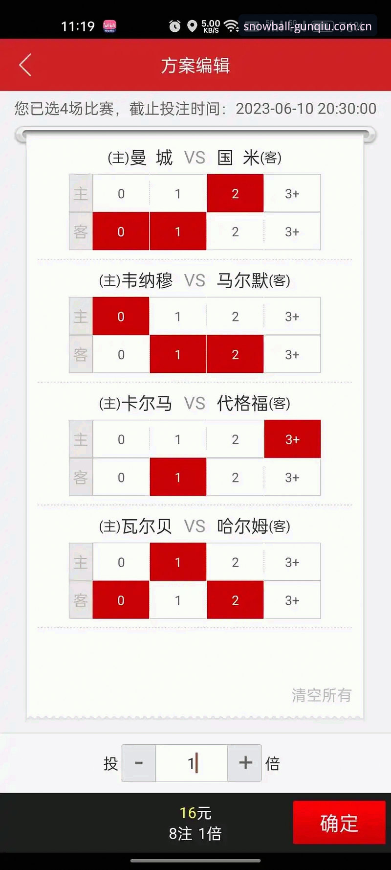 滚球彩体育下载教程最新动态：CN登录页怎么下载的五个实操要点